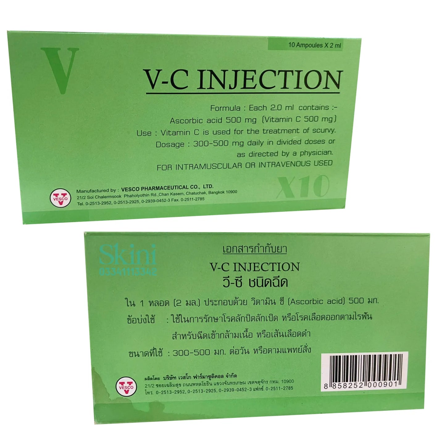 Vitamin C Injection 500mg in Pakistan – 10 Ampoules (2ml)