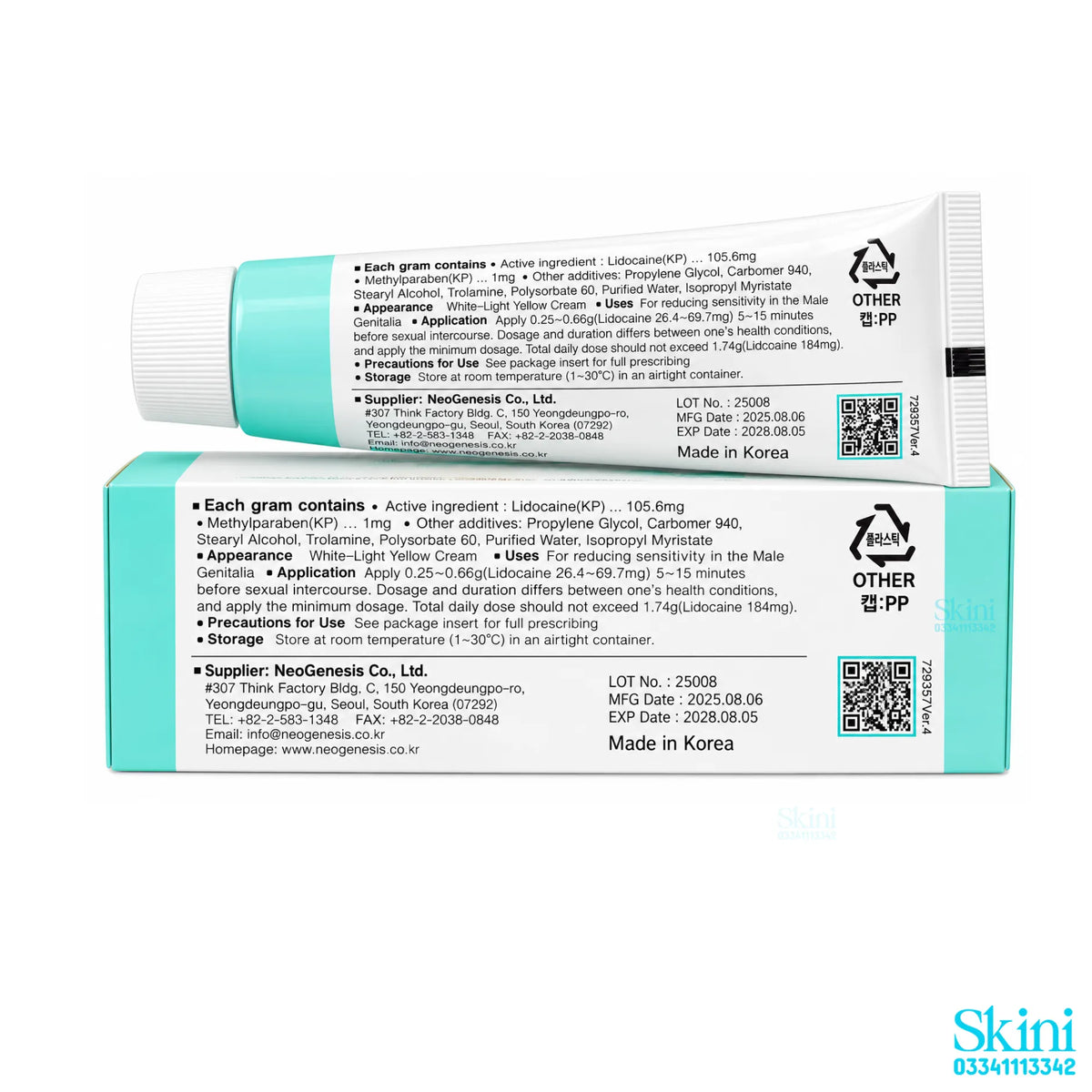Neo Cain Numbing Cream Tube - Made in Korea