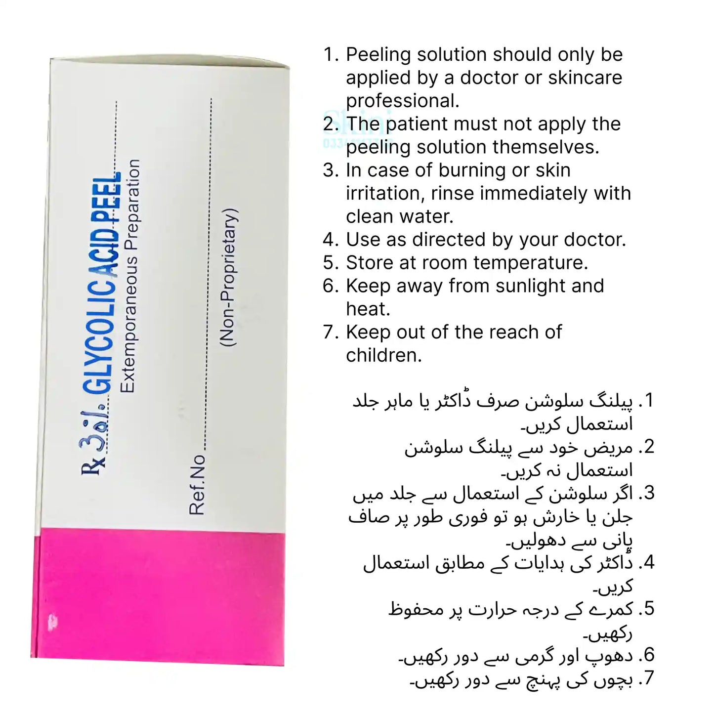 Glycolic Acid Peel - Professional-Grade Chemical