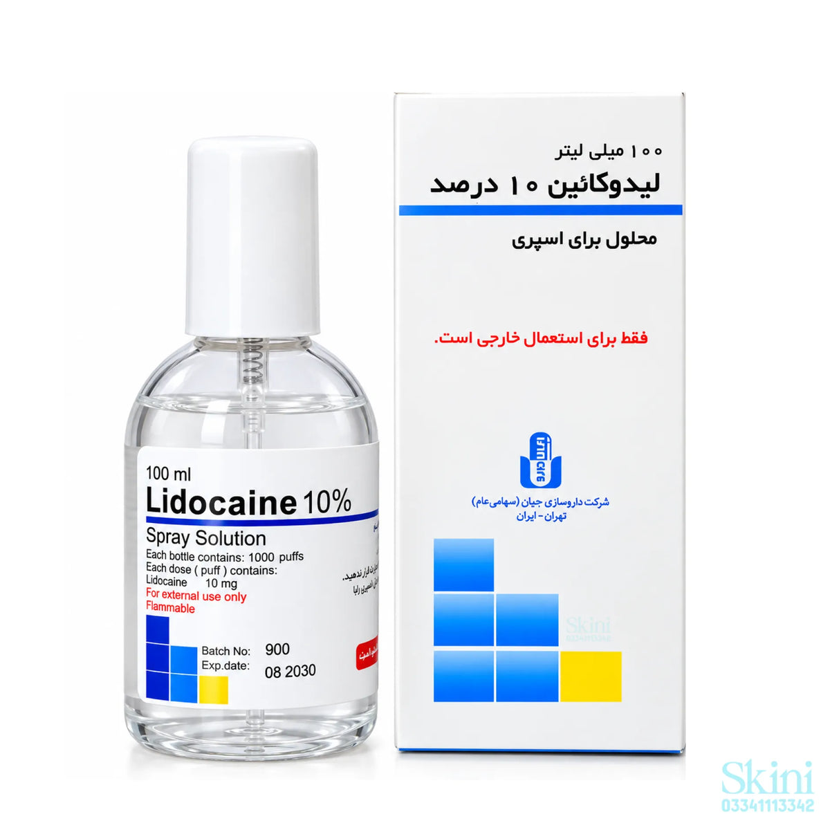 10% Lidocaine Numbing Spray Solution